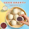 广州酒家 豆沙包750g 20个 早餐半成品 广式早茶点心 包子速食 年货送礼 /生鲜 /面点烘焙 /面点 商品缩略图0