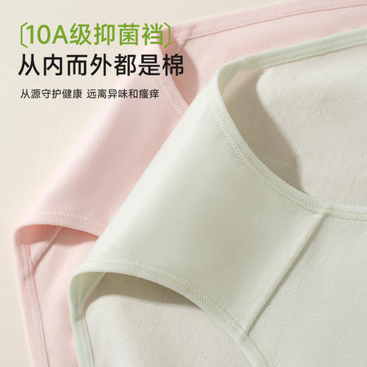 【四季都能穿！柔软透气不闷热】95棉女士内裤10A抑菌里裆云感棉舒适透气少女三角内裤。ry 商品图2