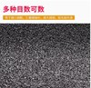 【JL】400目砂纸 商品缩略图2