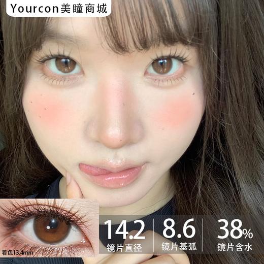 Wonder is半年抛·原生定律·14.2mm中等着色·韩产2片 商品图0