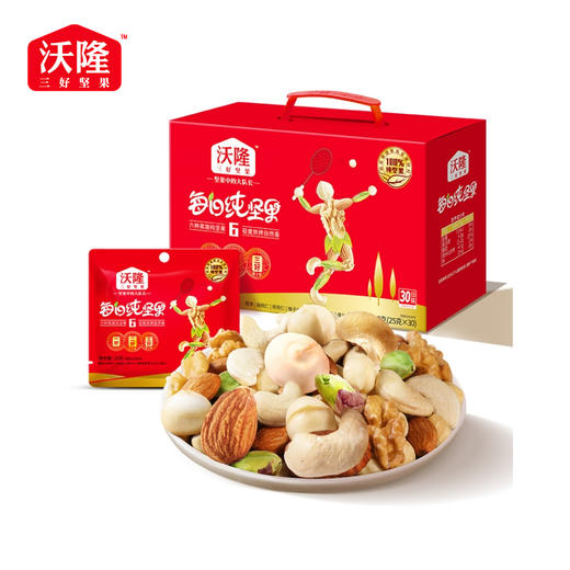 【自营】 沃隆 每日纯坚果 6种坚果 25g*30袋  坚果礼盒 750g 商品图0
