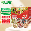 十月稻田 30日五谷杂粮粥礼盒 6斤 腊八粥八宝粥 营养早餐 团购年货福利礼 /粮油调味 /杂粮 /其他杂粮 商品缩略图2