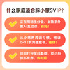 豚小蒙APP超级成长会员SVIP年卡/双年卡中英双语一站式轻松学习 商品缩略图6
