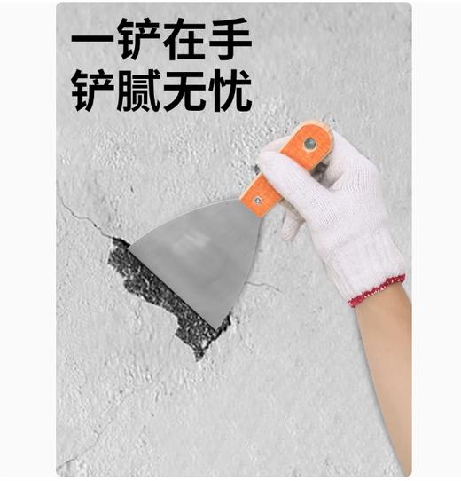 【JL】三角铲 商品图2