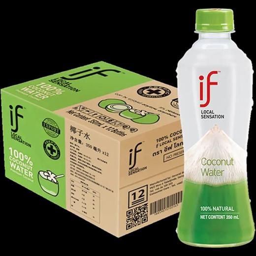 泰国进口100%if椰子水350ml/瓶 商品图1