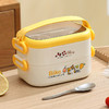 赠送提手袋【轻松带饭！每日健康餐】304不锈钢学生饭盒双层卡通提手便携午餐盒椭圆形注水保温便当盒。ry 商品缩略图9