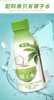 23.9元10瓶藕享100%‍椰子水新鲜萃取原汁椰子水含量100%‎冰箱里囤点天热了拿出来直接喝基地直邮 商品缩略图3
