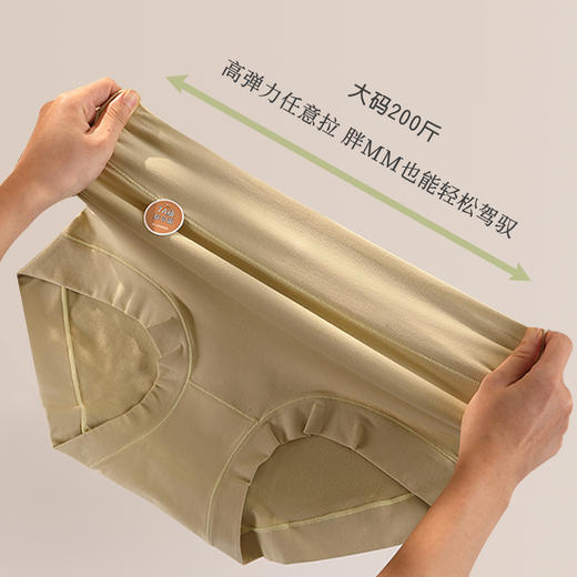 60支纯棉大码内裤女高腰收腹透气7A原棉抗菌 859# 商品图4