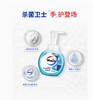 【JL】威露士洗手液  单瓶 商品缩略图2