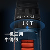 博世（BOSCH）电钻冲击钻电动螺丝刀钻墙打孔无刷锂电GSB185 18V双电小黑侠套装 商品缩略图3