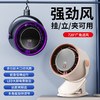 【循环大风力！夹台壁三用风扇】新款跨境涡轮夹子风扇定时数显100档循环风扇家用宿舍桌面小电扇。ry 商品缩略图2