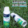 热卖！实力驱蚊！德国拜耳拜灭士 户外驱蚊喷雾 清爽驱蚊 敏感人群可用 100ml/瓶 商品缩略图11