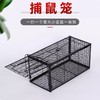 【JL】铁质老鼠笼23*11.5*11.5 商品缩略图1
