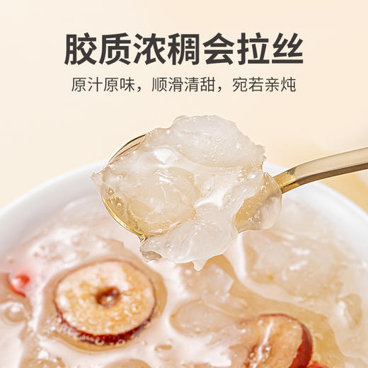 方家铺子 冻干红枣枸杞银耳汤15g*6/盒装 商品图4