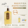 nan多肽养发氨基酸洗发水控油蓬松丰盈缎光顺滑温和配方持久留香 商品缩略图0