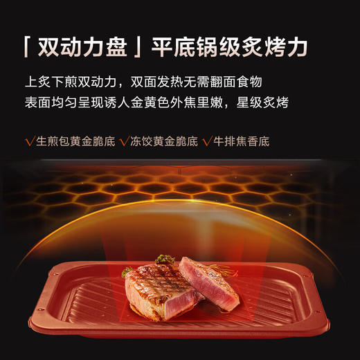 松下微蒸烤炸一体机万食炉上烤下煮31L大容量家用变频微波炉烤箱【AI热力导航双动力烘烤】NN-CS308RXPE_qb 商品图3