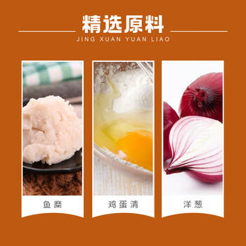 安井锁鲜装鱼豆腐 240g/包 鱼糜含量≥65% 火锅麻辣烫关东煮烧烤食材 /生鲜 /预制菜 /火锅食材 商品图5