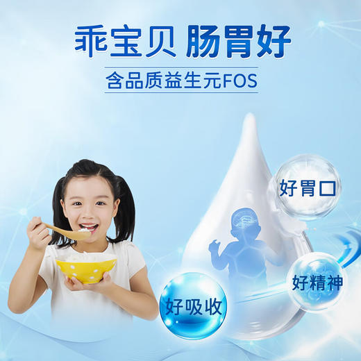 【保税直发】澳洲ROYALAUSNZ皇家澳纽儿童奶粉900g 26年6月 包邮保税 商品图4