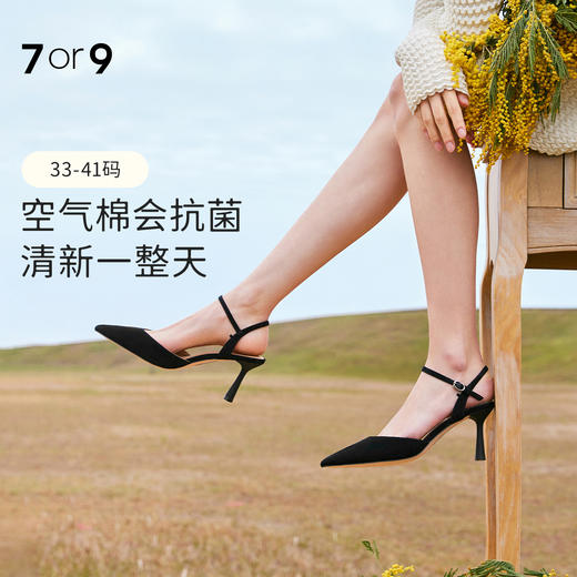 7or9空气棉后空凉鞋-黑叶紫薇 商品图0