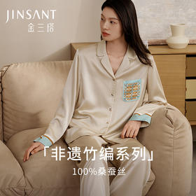 金三塔重磅真丝睡衣女100%桑蚕丝撞色印花宽松舒适长袖家居衣裤套  YSFFC203