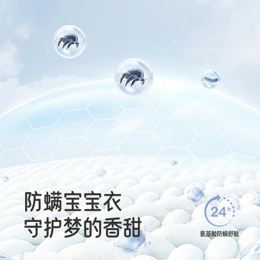 【商场同款】英氏婴儿衣服长袖四季男女宝连身衣抗菌防螨宝宝爬服 商品图2