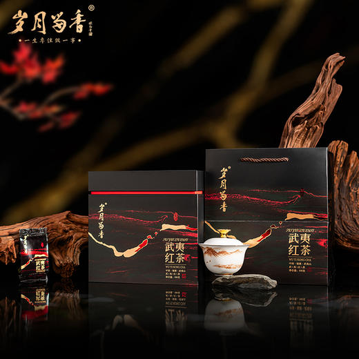岁月留香·武夷红茶 500克 商品图0