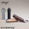 Davidoff/大卫杜夫雪茄钻开孔器双刃剪刀打孔锋利德国进口 商品缩略图0
