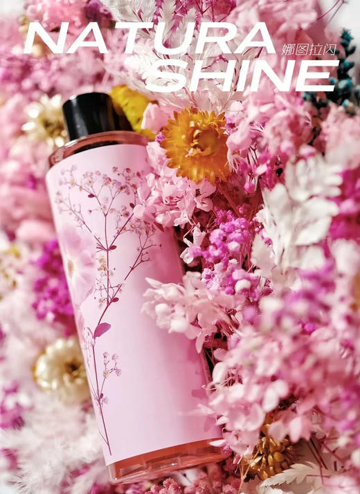 娜图拉闪花漾香水沐浴露 商品图0