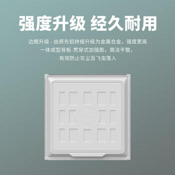 欧普照明（OPPLE）led集成吊顶600*600办公超薄高显色扣板灯面板灯平板灯48W 白光 商品图2