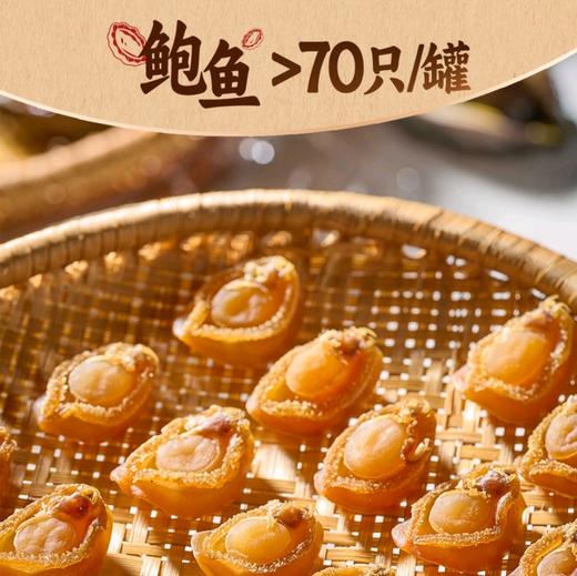 美拾派鲍鱼海鲜砂锅粥料1.4g 商品图2