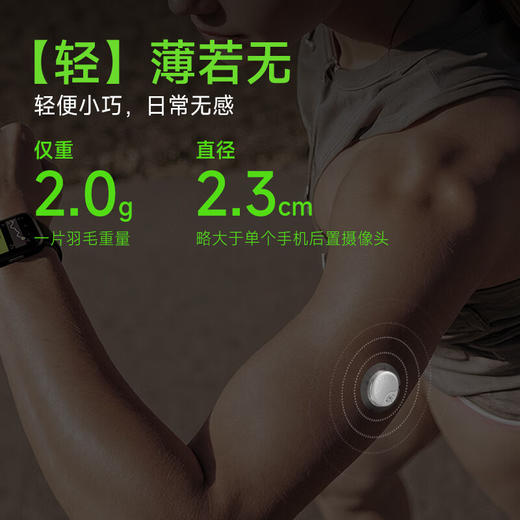 鱼跃第5代动态血糖仪24小时血糖动态监测仪测血糖免扎针家用5 商品图6