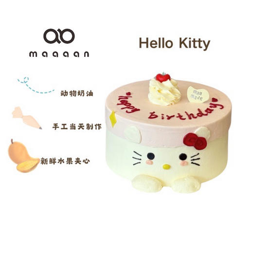 Hello Kitty 商品图0