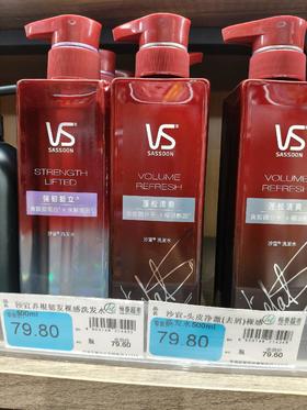 【恒泰超市】沙宜-头皮净澈（去屑）