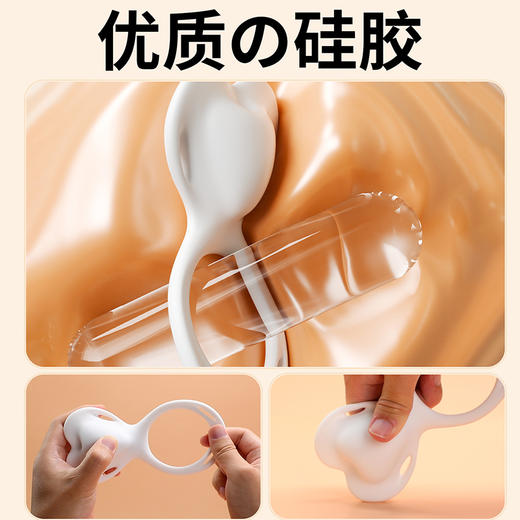 【情趣用品】谜姬 Nova锁精环遥控款外出穿戴 商品图3