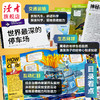 8~18岁适读 |《万物》（How it works中文版）杂志 单期/订阅自选 已更新至2025年11月刊（第11期） 社会科普百科 商品缩略图4