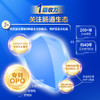【会员周】淳护3段幼儿配方奶粉12-36个月800g HMOs 活性蛋白OPN 益生菌 商品缩略图2