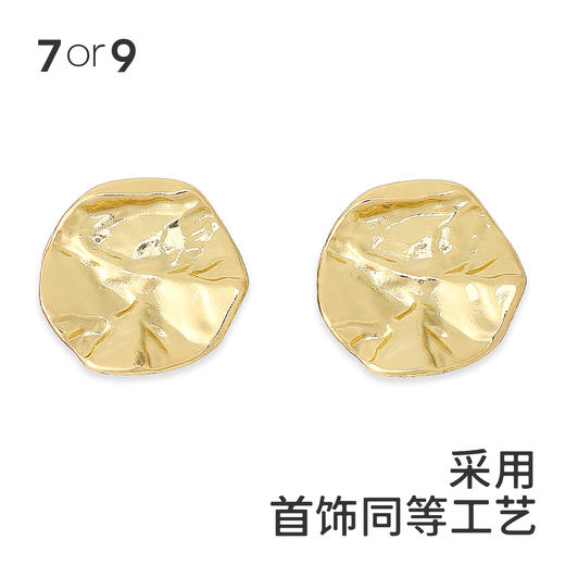 7or9配饰-小金饼/小银饼金属前扣 商品图3