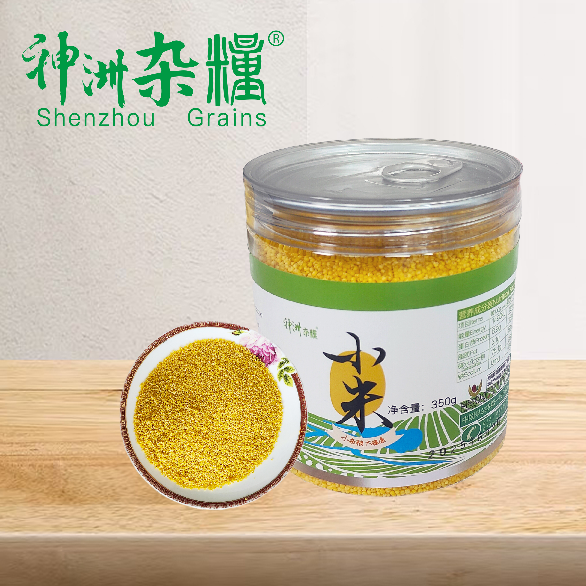 神洲杂粮 罐装小米350g*2