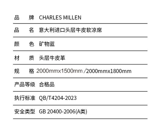 Charles Millen意大利进口头层牛皮单席 商品图4