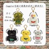 FUGGLER之钥匙扣系列 商品缩略图6