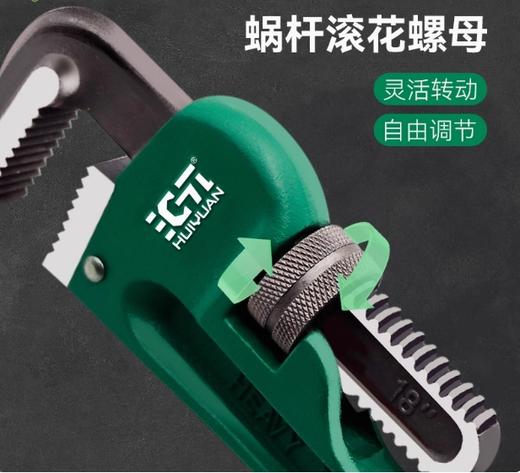 【JL】德力西24寸管钳 商品图3
