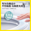 涤尚免刷马桶清洁啫喱组合装 商品缩略图2