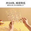 TOi图益-黄油小熊系列-拼个灯儿-小熊蛋糕 商品缩略图2