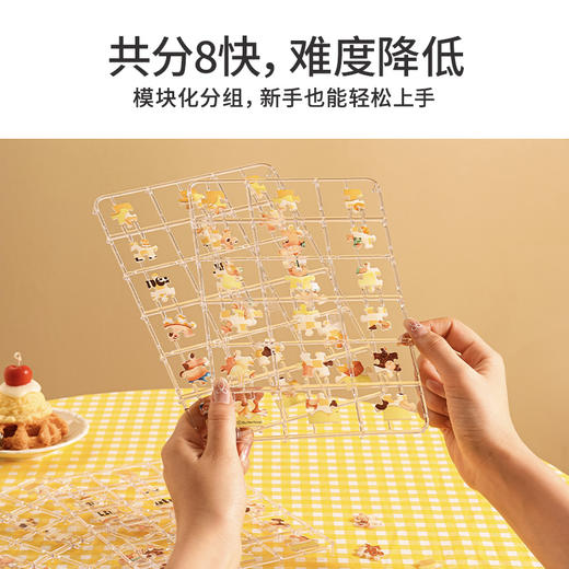 TOi图益-黄油小熊系列-拼个灯儿-小熊蛋糕 商品图2
