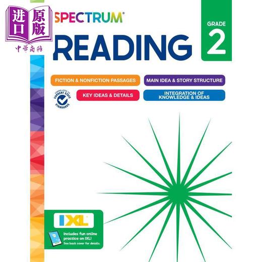 【中商原版】光谱练习册 阅读系列 2年级 Carson Dellosa Spectrum Reading Grade 2 美国CarsonDellosa 英文原版进口教辅 商品图0
