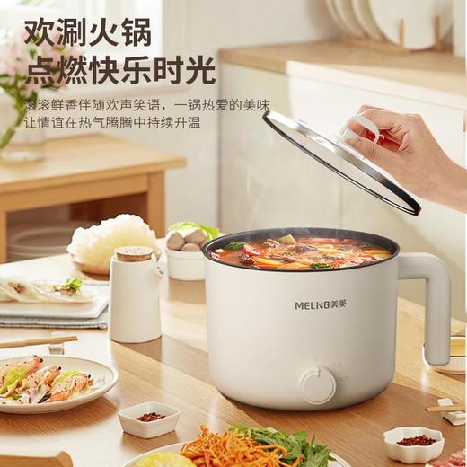 美菱 多用途电热锅电煮锅 MT-LY12101 商品图2