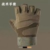 【战术手套黑鹰0记战术军迷】户外防割运动防护防滑摩托车骑行男女半指手套 商品缩略图2
