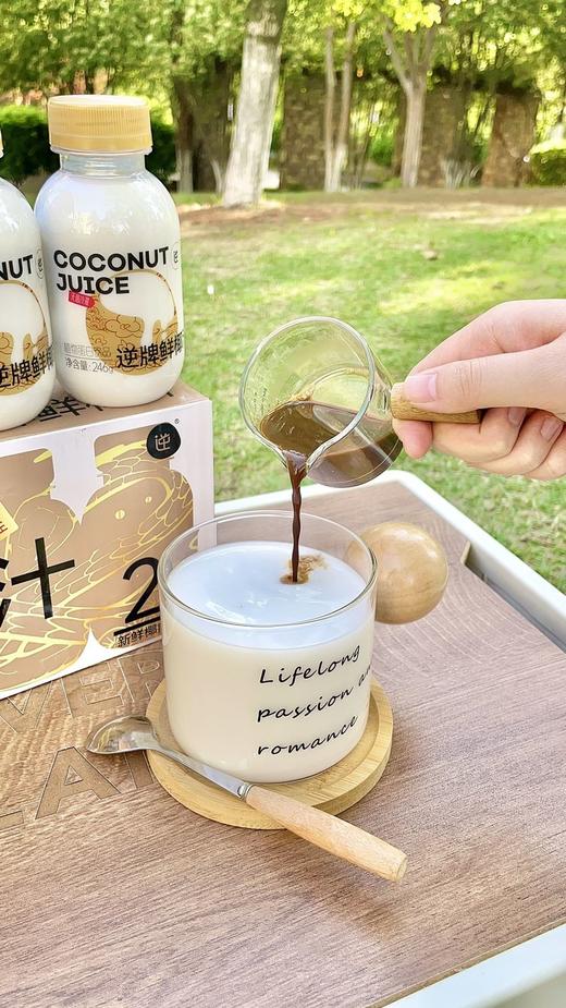 【逆牌鲜椰汁】活力四射‼清新不腻，健康好滋味‼国家食品安全协会《植物基产品质量要求》团体标准起草单位 ✅真·鲜榨 甄选新鲜椰肉物理榨取 商品图3