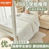 【品牌直发】加倍生活  超柔学生被芯 开学季亲肤学生宿舍被子 上下铺被子春秋被冬被 商品缩略图0