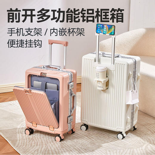 热卖！高颜值！能装/抗摔/ 耐造！SAIKIT 6605多功能行李箱 拉杆箱 拉链款/铝框款 轻便出行 多种尺寸可选 商品图6